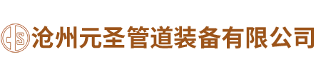 河北耀隆鋼結(jié)構(gòu)工程有限公司
